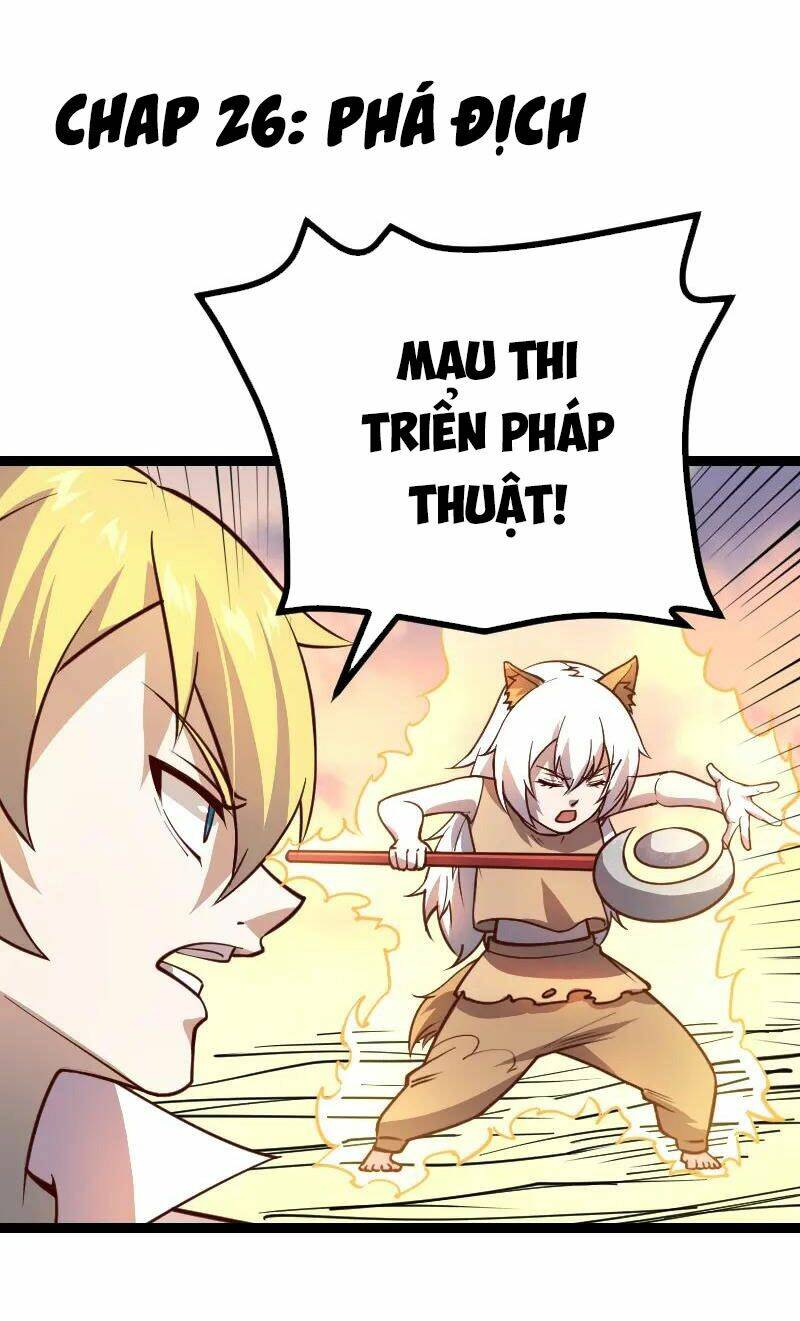 Tối Cường Thành Chủ Đích Dị Giới: Chapter 26