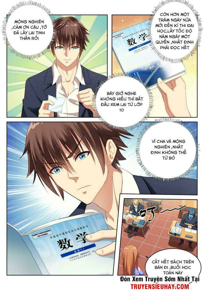 Ngận Thuần Ngận Ái Muội: Chapter 3