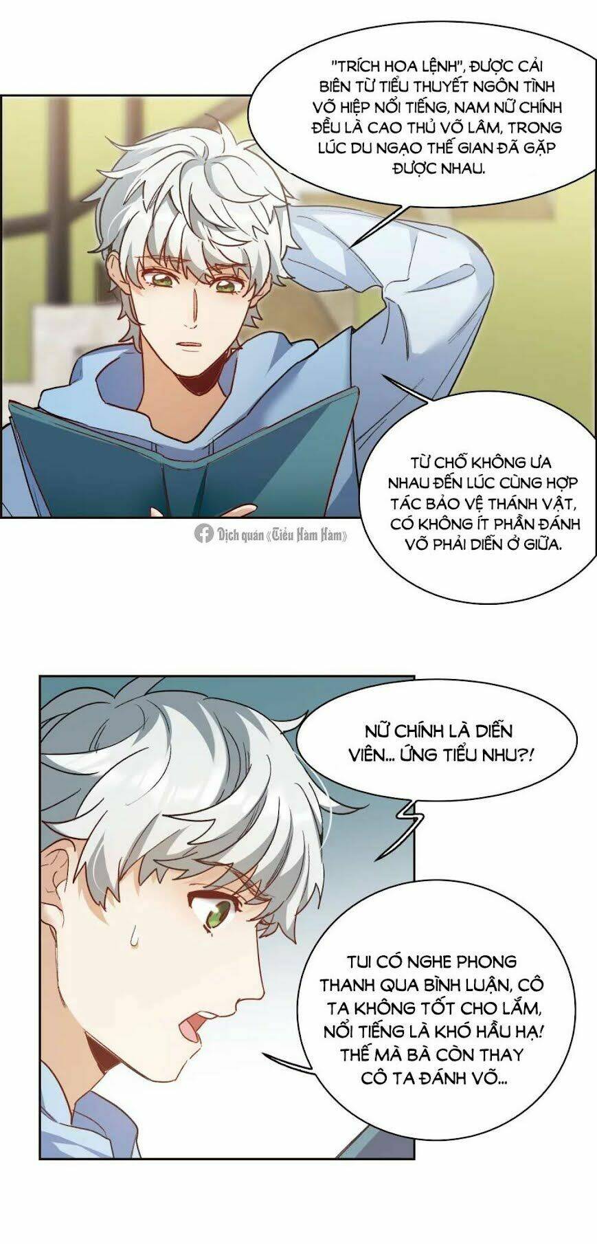 Thế Giới Đệ Nhất Cự Tinh: Chapter 17.3