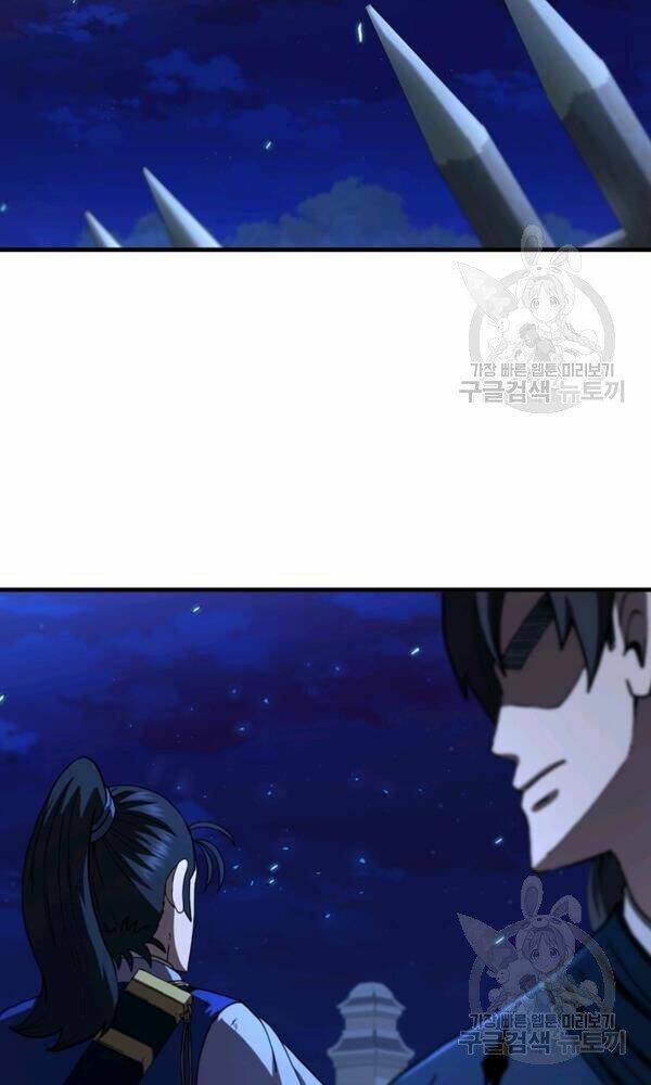 Thân Thủ Đệ Nhất Kiếm: Chapter 73