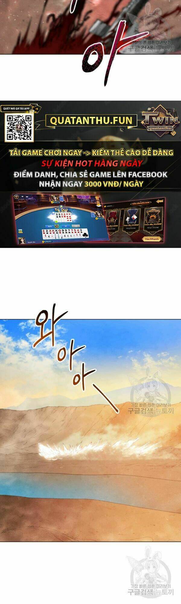 Phụng Tiên Trọng Sinh Ký: Chapter 32