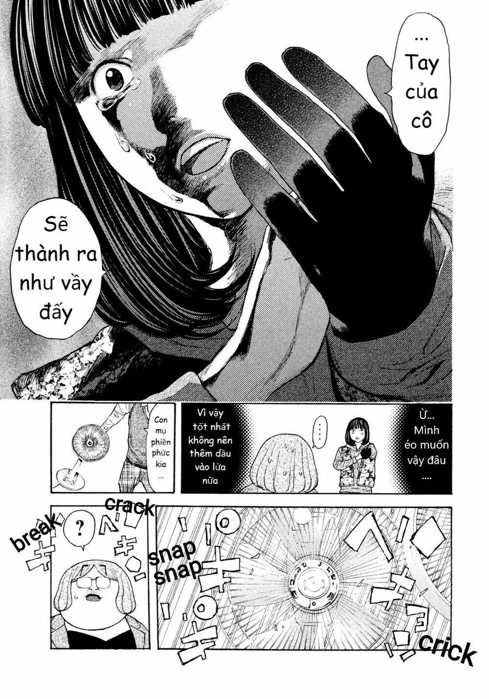 Debusen: Chapter 12