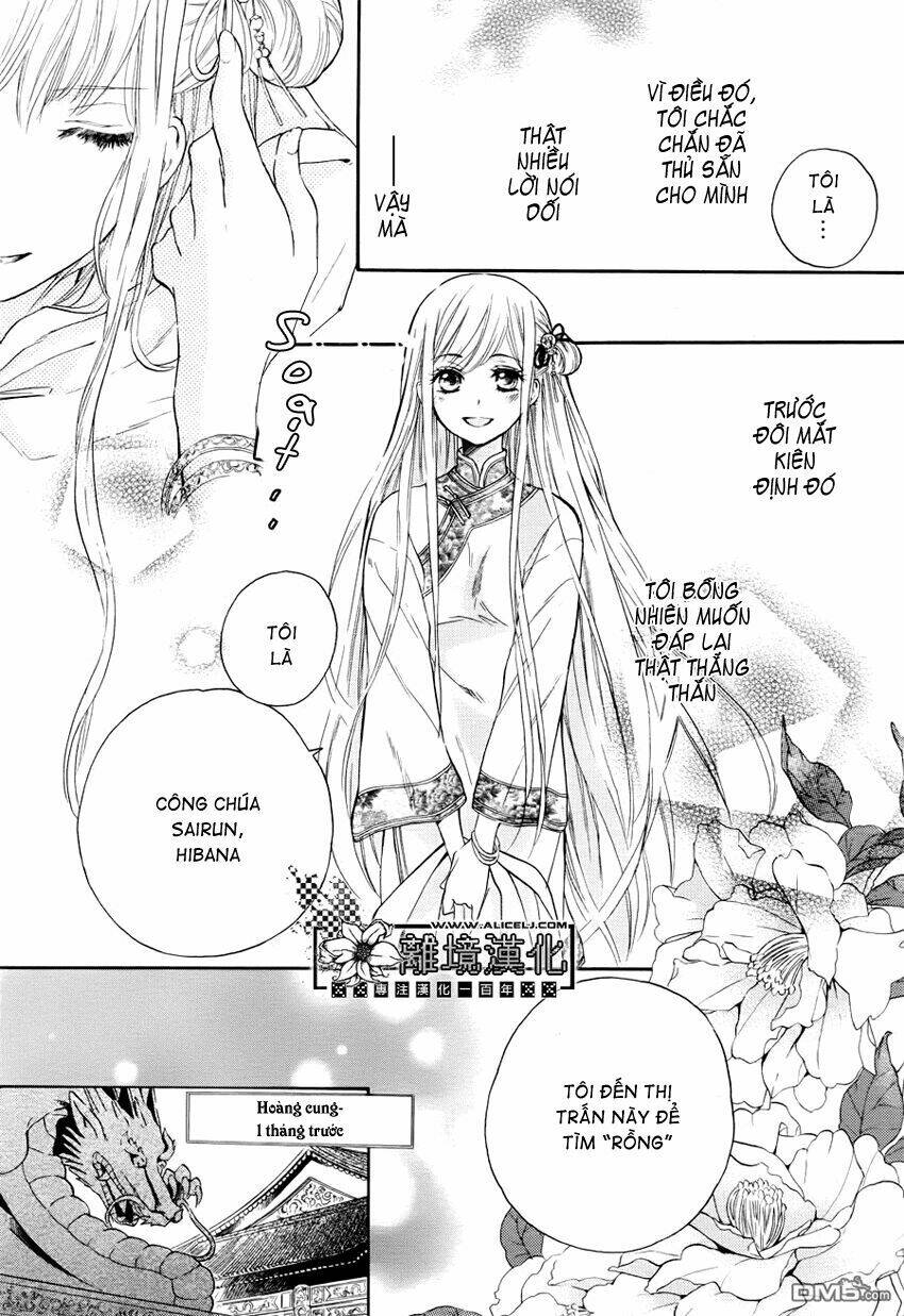 Strange Dragon: Chapter 1