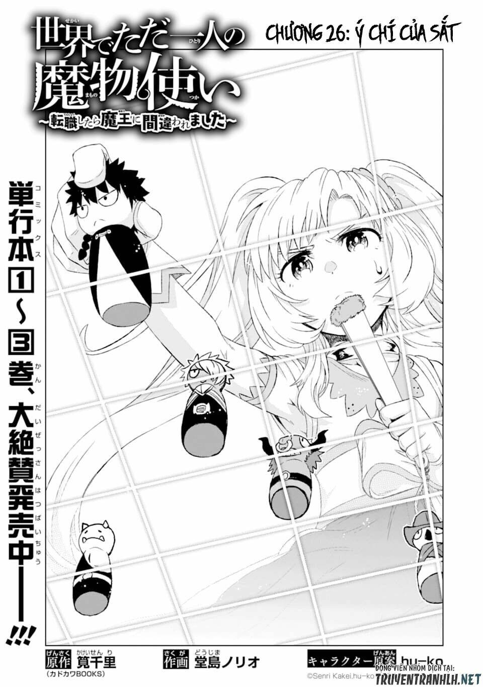 Isekai De Tadahitori No Mamono Tsukai ~ Tenshoku Shitara Maou Ni Machigawa Remashita: Chapter 21