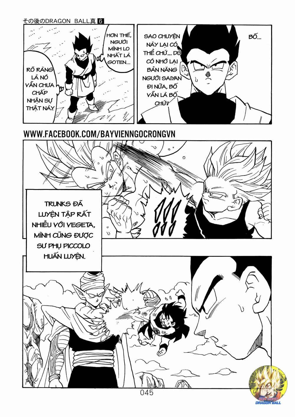 Dragon Ball After: Chapter 17