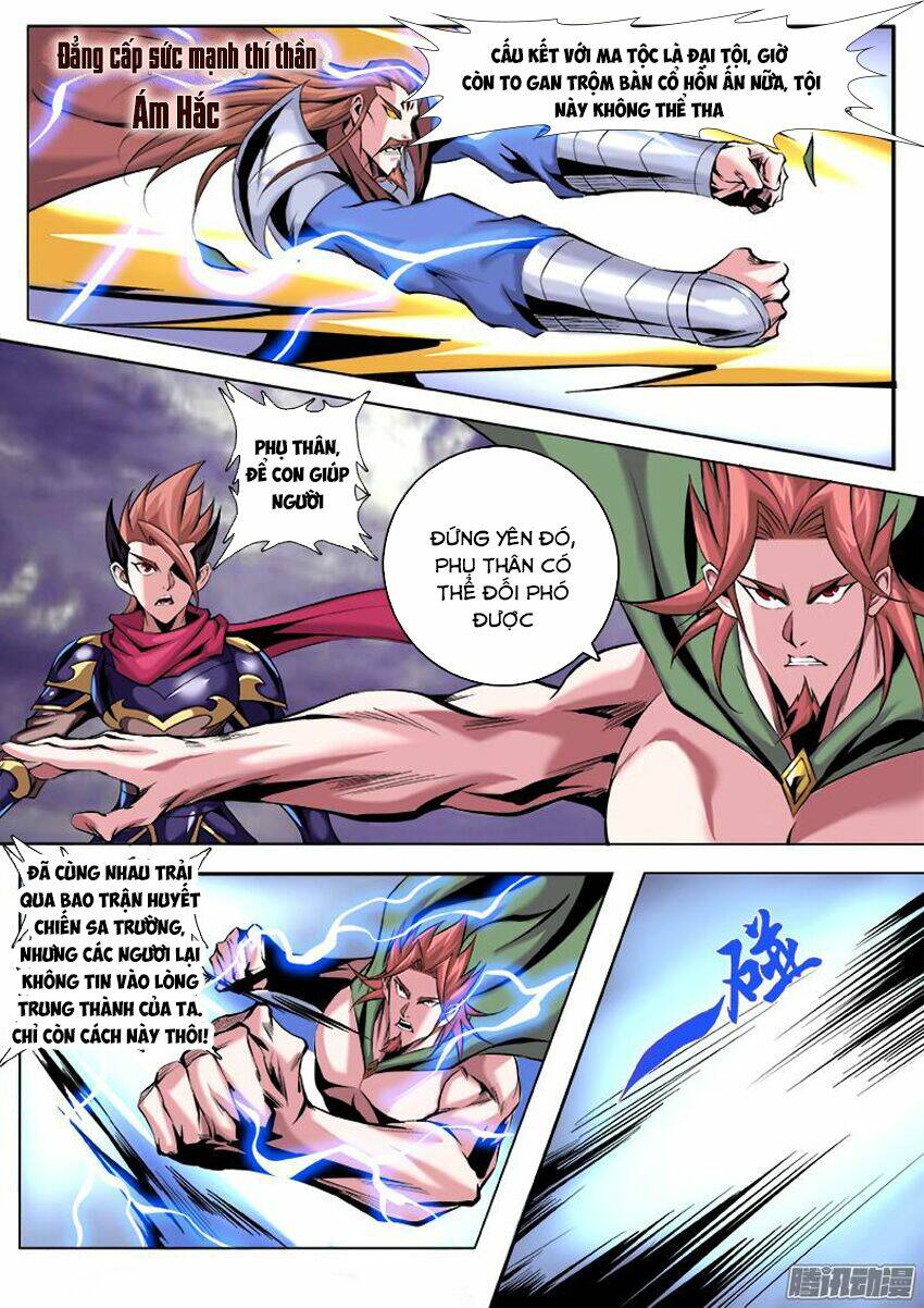 Thí Thần: Chapter 14