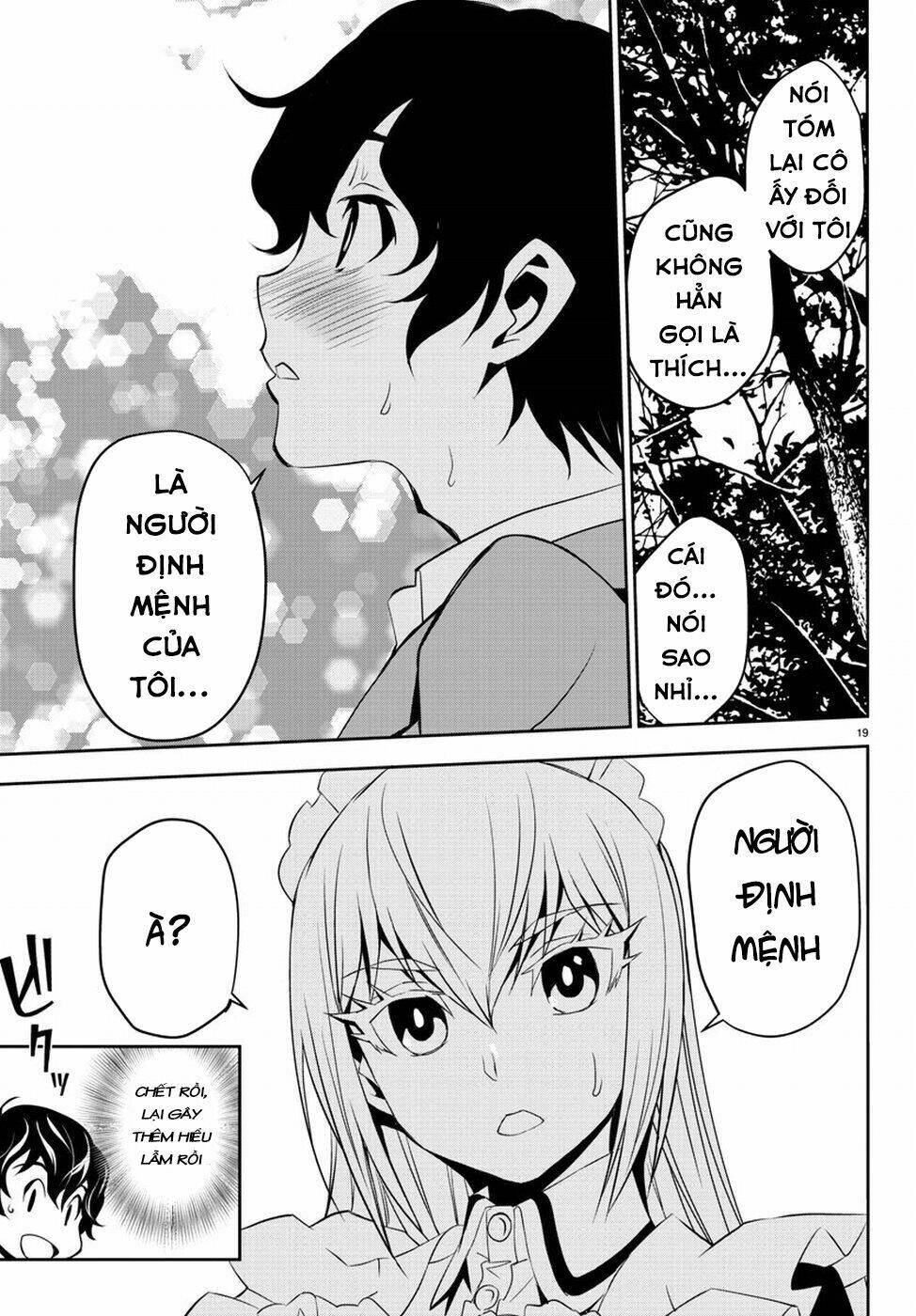 Oshikake Maid Shirayuki-San: Chapter 4