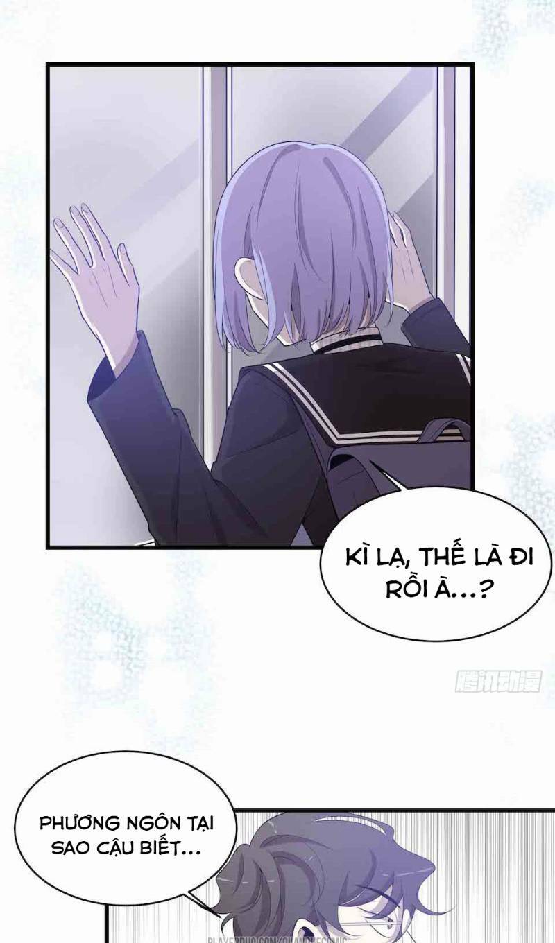 Thát Không Mê Thất: Chapter 32