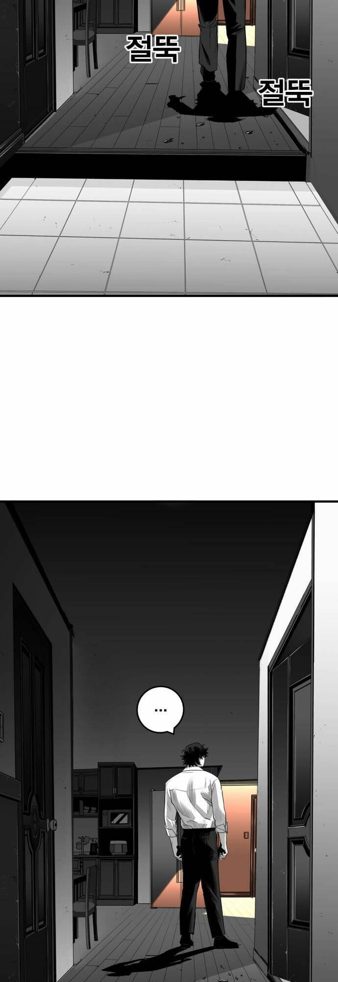 Quảng Trường Máu: Chapter 23