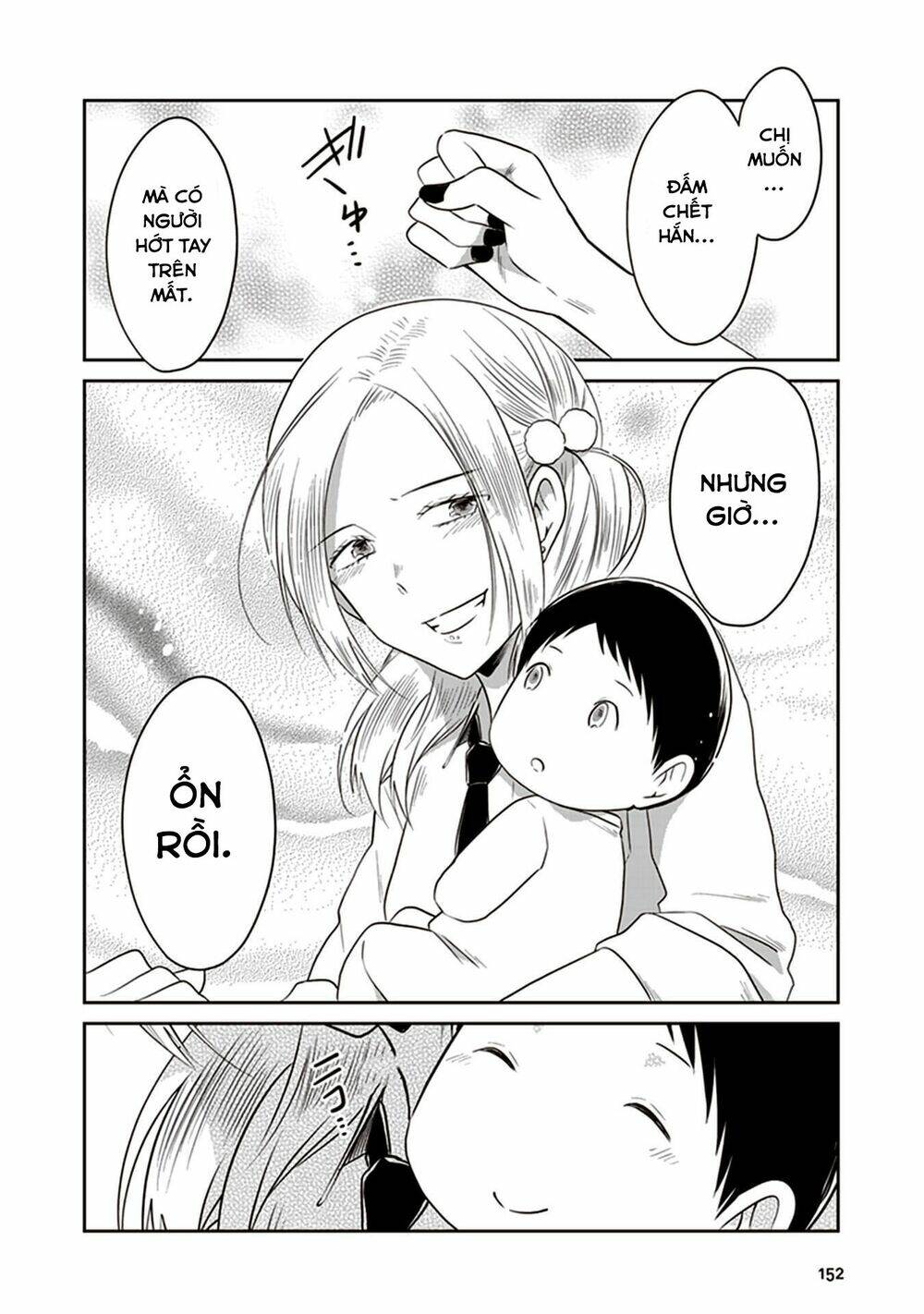 Jk To Sutego No Akachan: Chapter 16