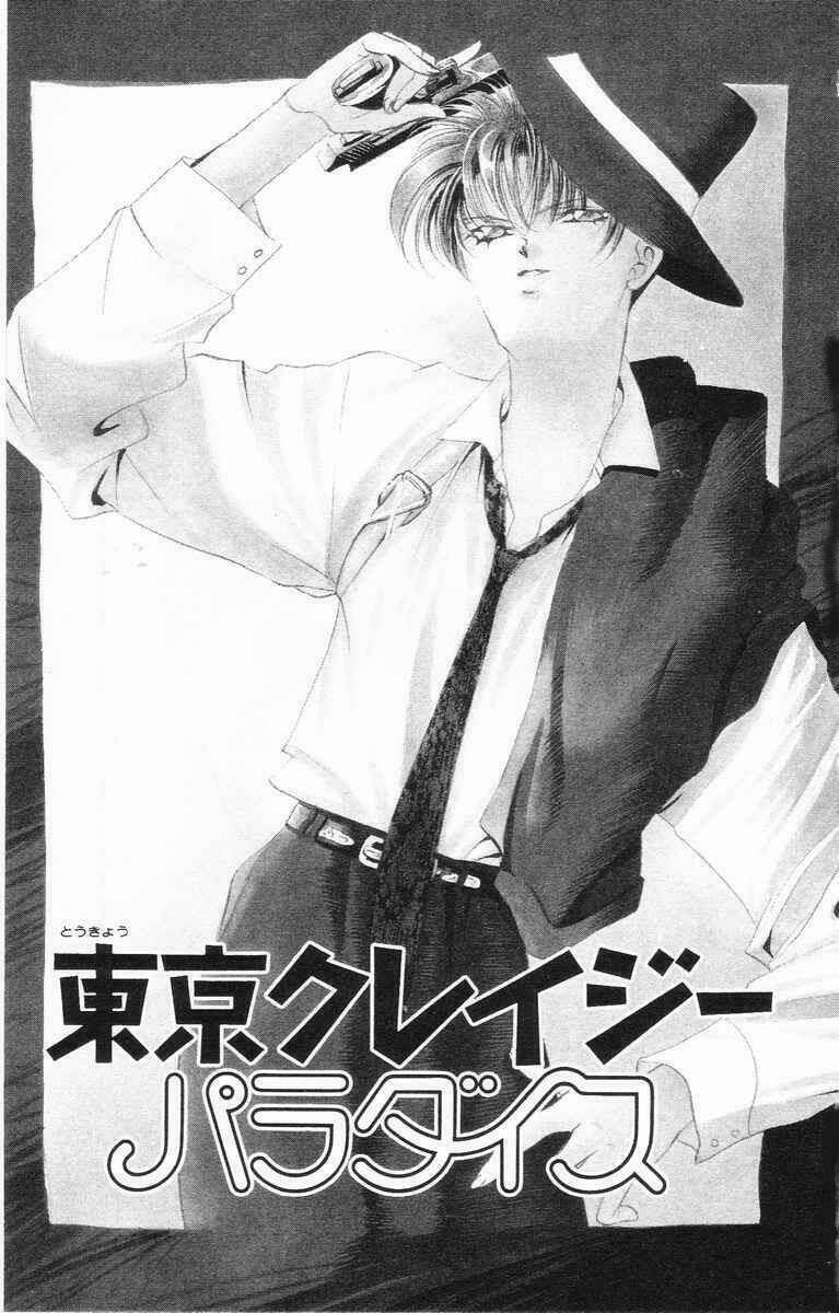 Tokyo Crazy Paradise: Chapter 49
