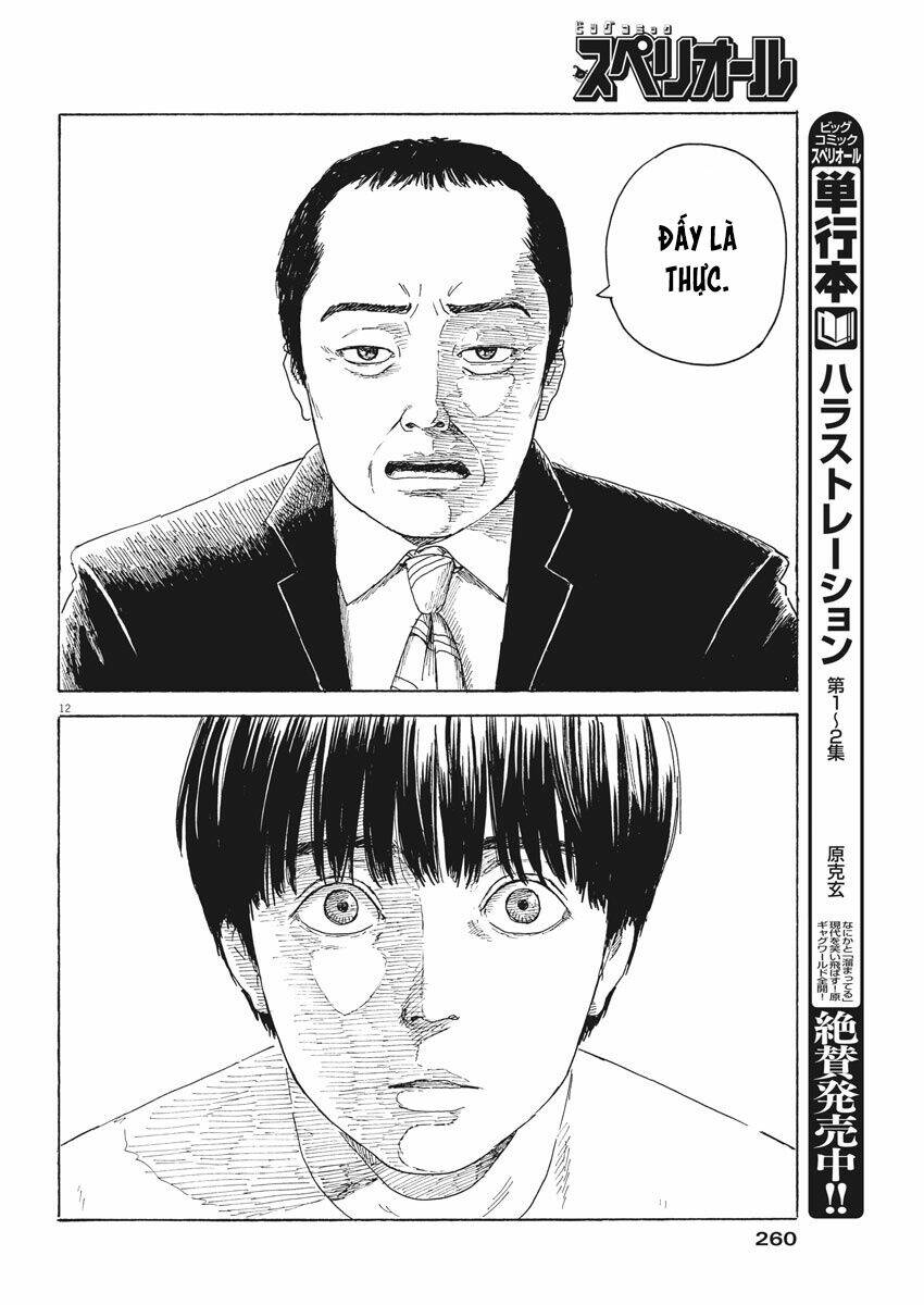 Chi No Wadachi: Chapter 94