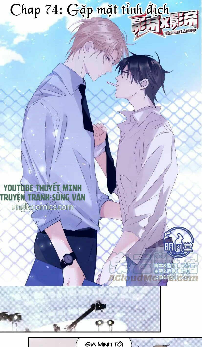 Ảnh Đế X Ảnh Đế: Chapter 80