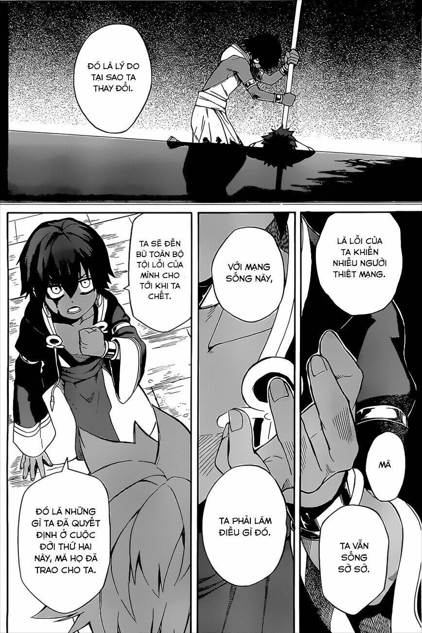 Great Priest Imhotep: Chapter 5