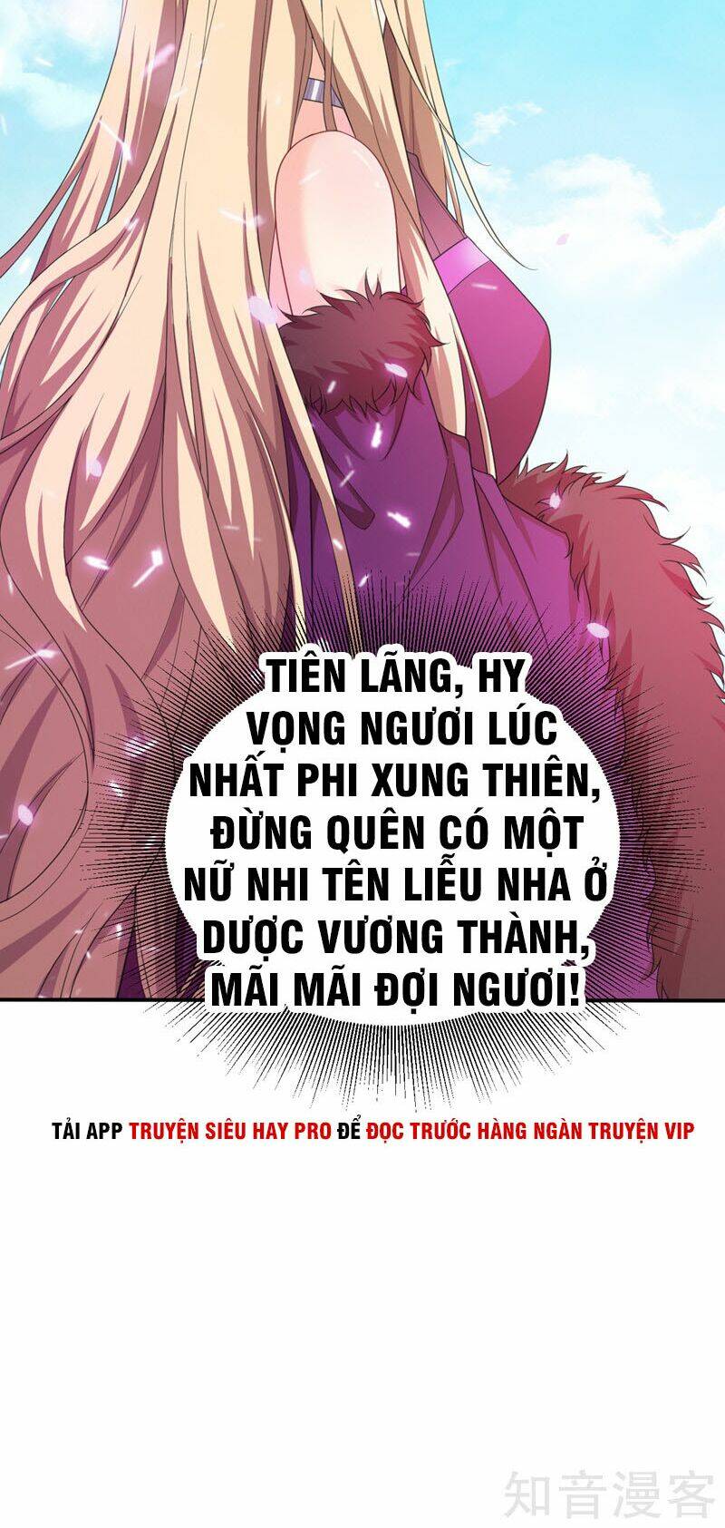 Yêu Giả Vi Vương: Chapter 64