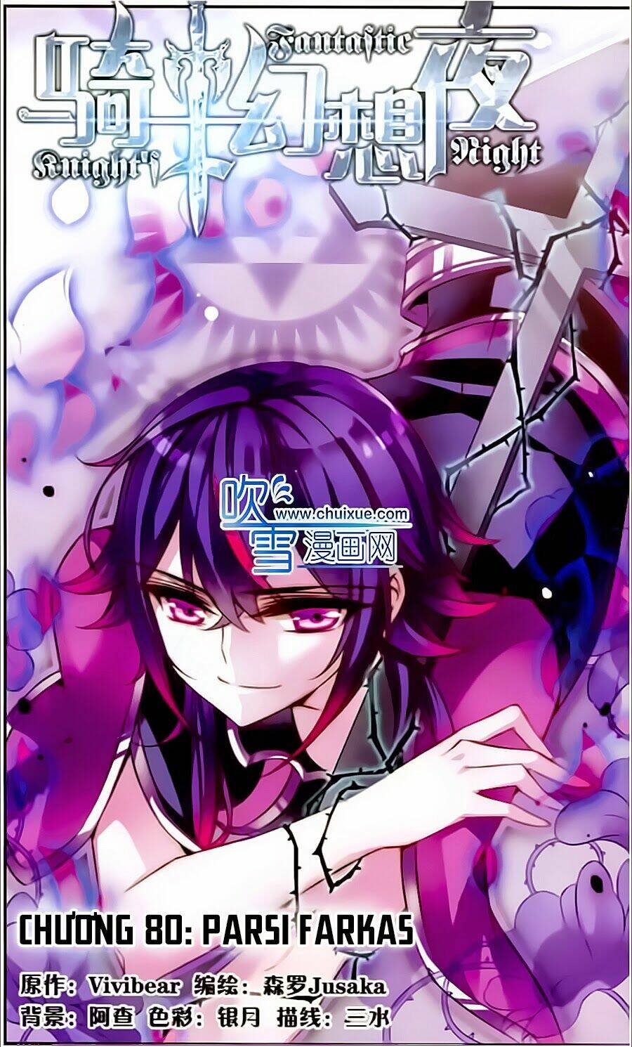 Kỵ Sĩ Hoang Tưởng Dạ: Chapter 80