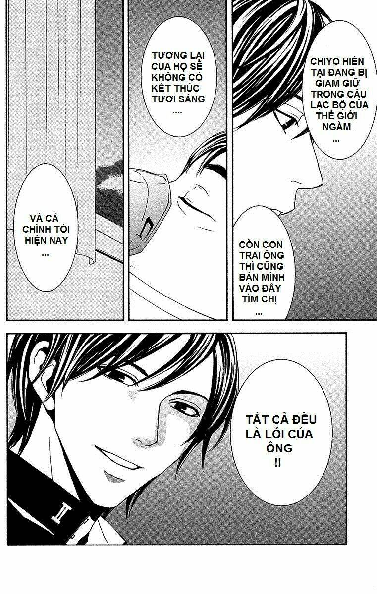 Mayonaka No Ariadone: Chapter 9