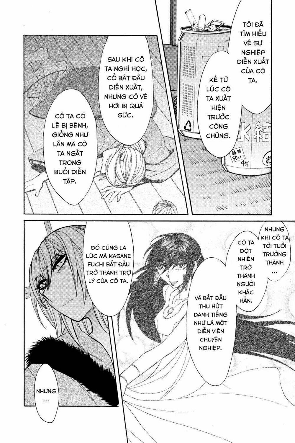 Kasane: Chapter 41
