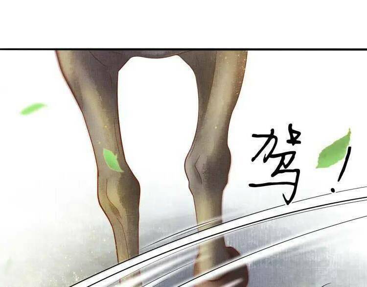 Thịnh Sủng Y Phi Chi Dao Quan Truyện: Chapter 21