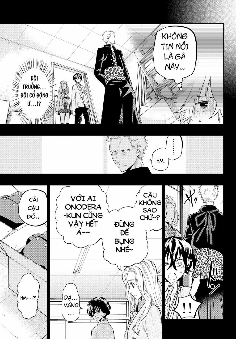 Hoshino, Me O Tsubutte: Chapter 51