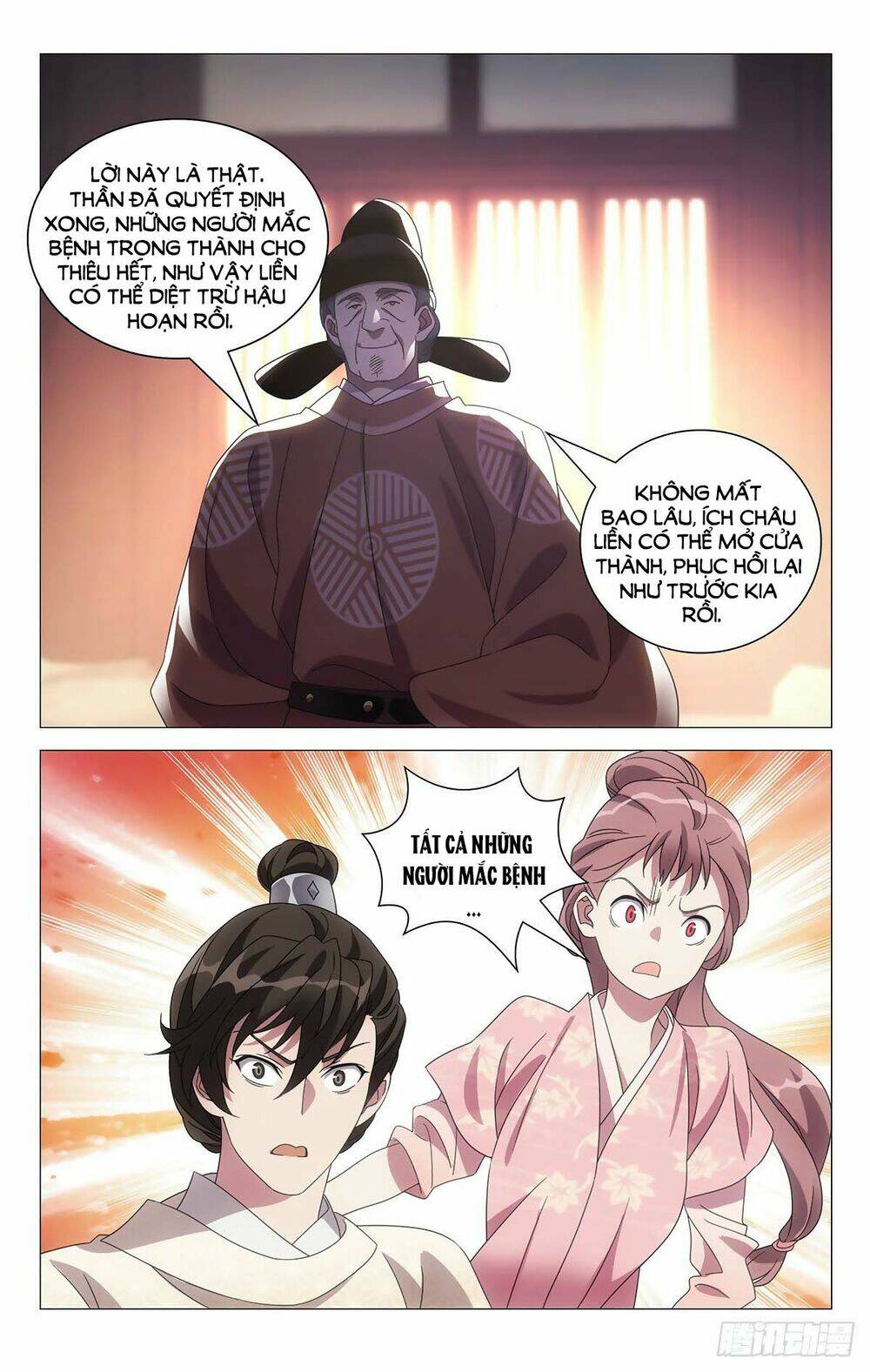 Tướng Quân! Không Nên A!: Chapter 61