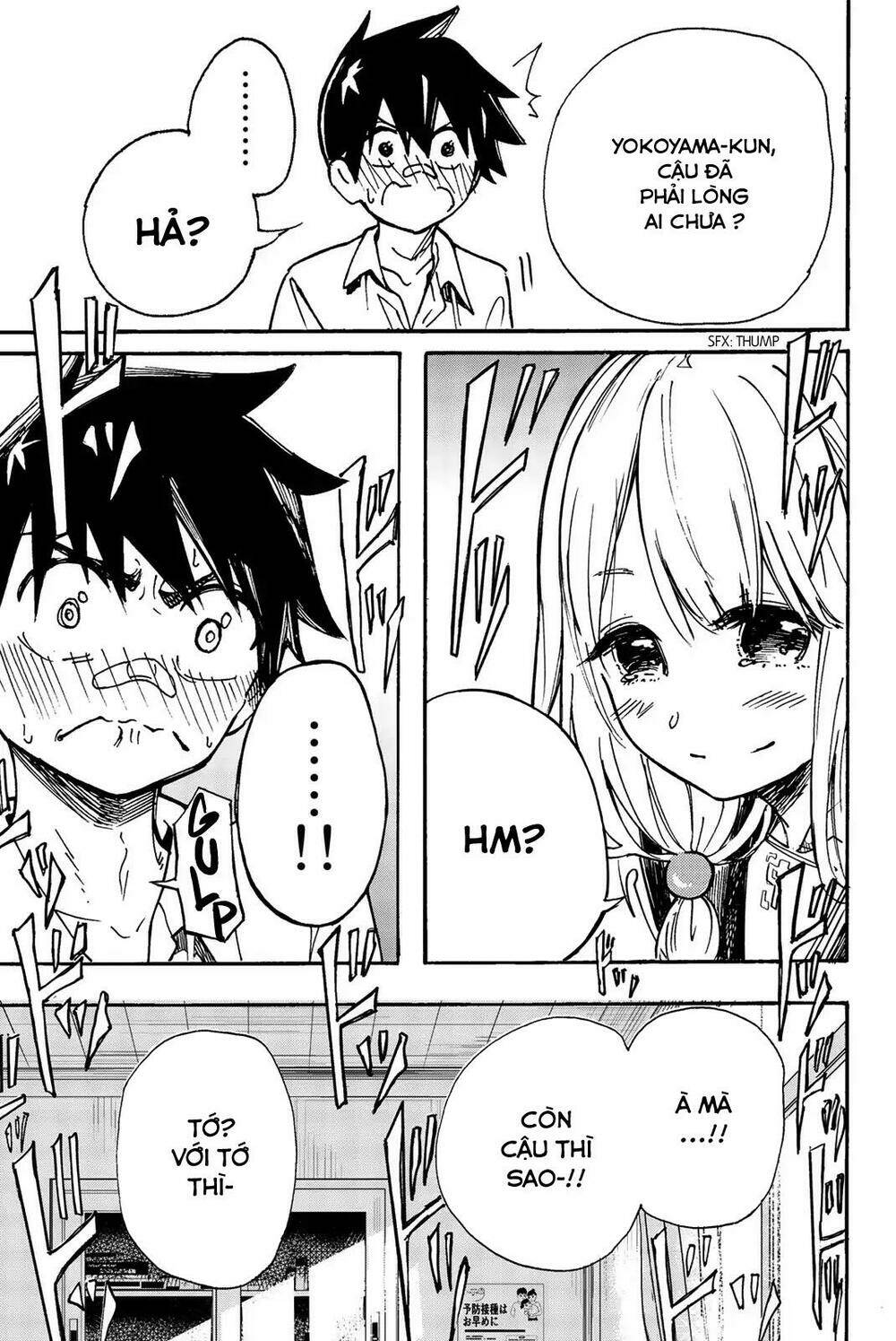 Does She Like Me?: Chapter 1