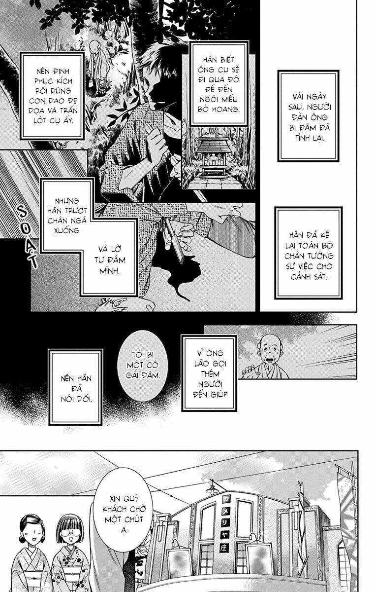 Usotoki Rhetoric: Chapter 33