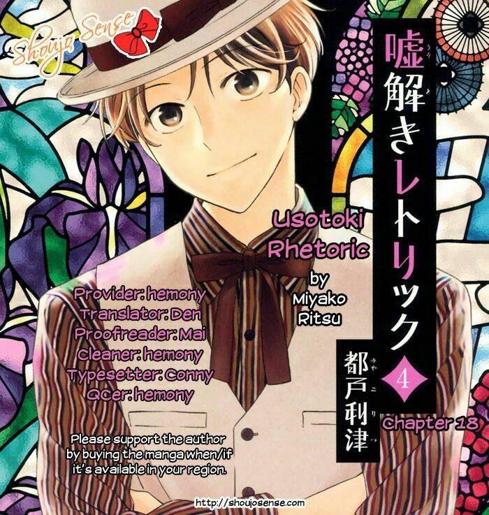 Usotoki Rhetoric: Chapter 18