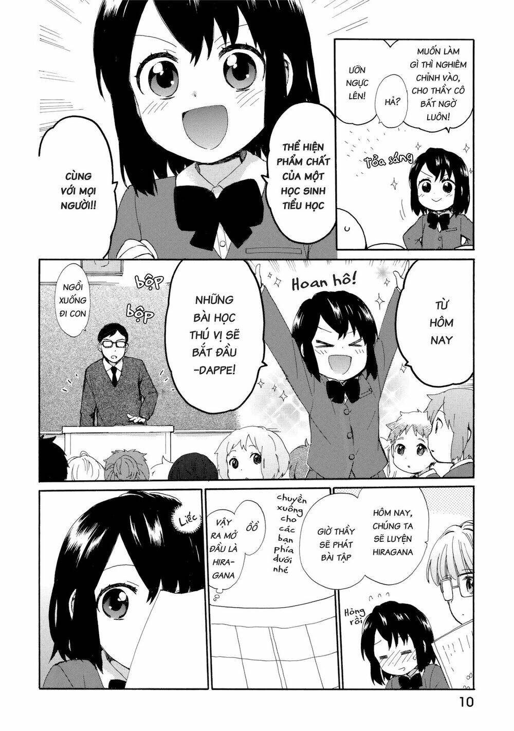 Roujoteki Shoujo Hinata-Chan: Chapter 19