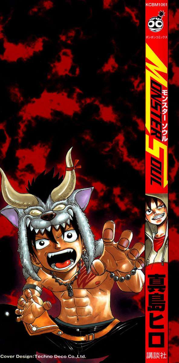 Monster Soul: Chapter 1