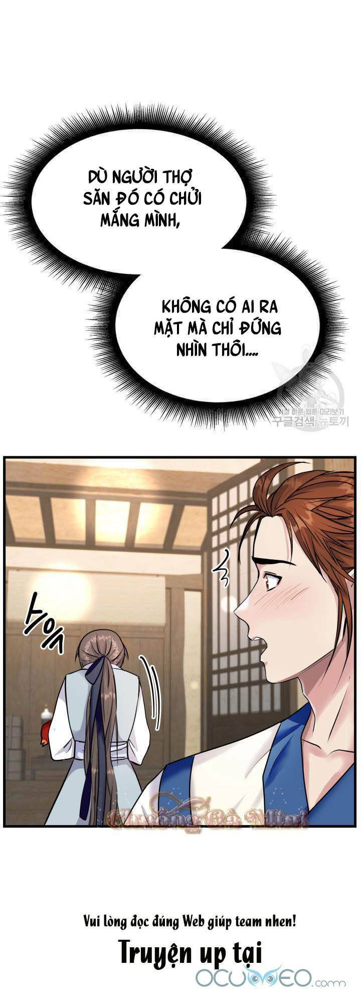 Cô Dâu Của Sói Đen: Chapter 15