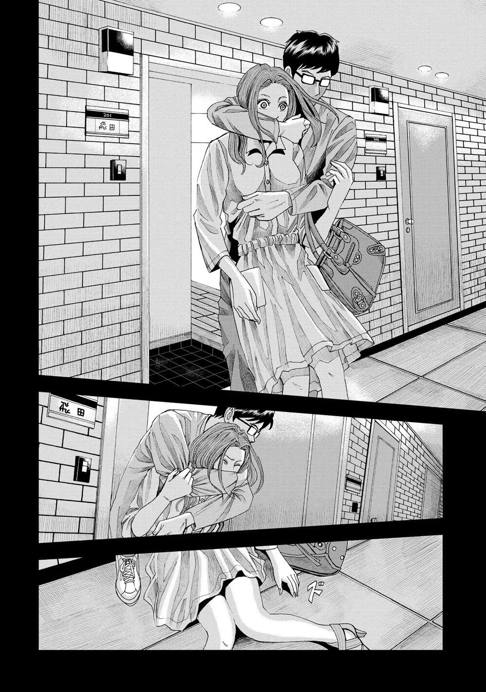 Trace: Hồi Tưởng Của Nhà Nghiên Cứu Pháp Y: Chapter 7
