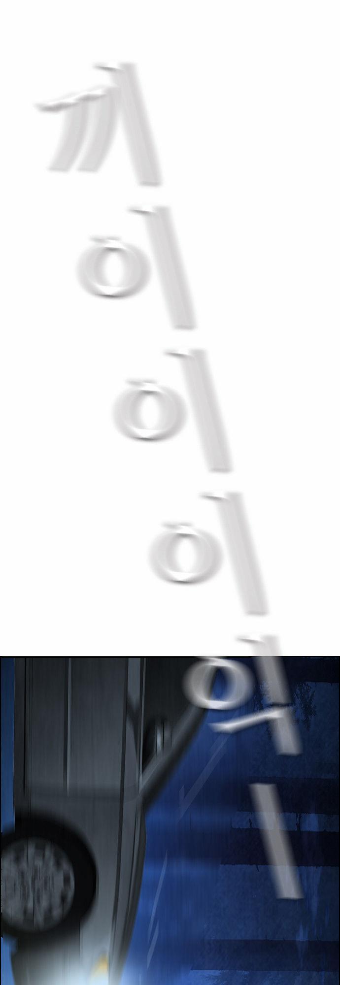 Revival Man: Chapter 9