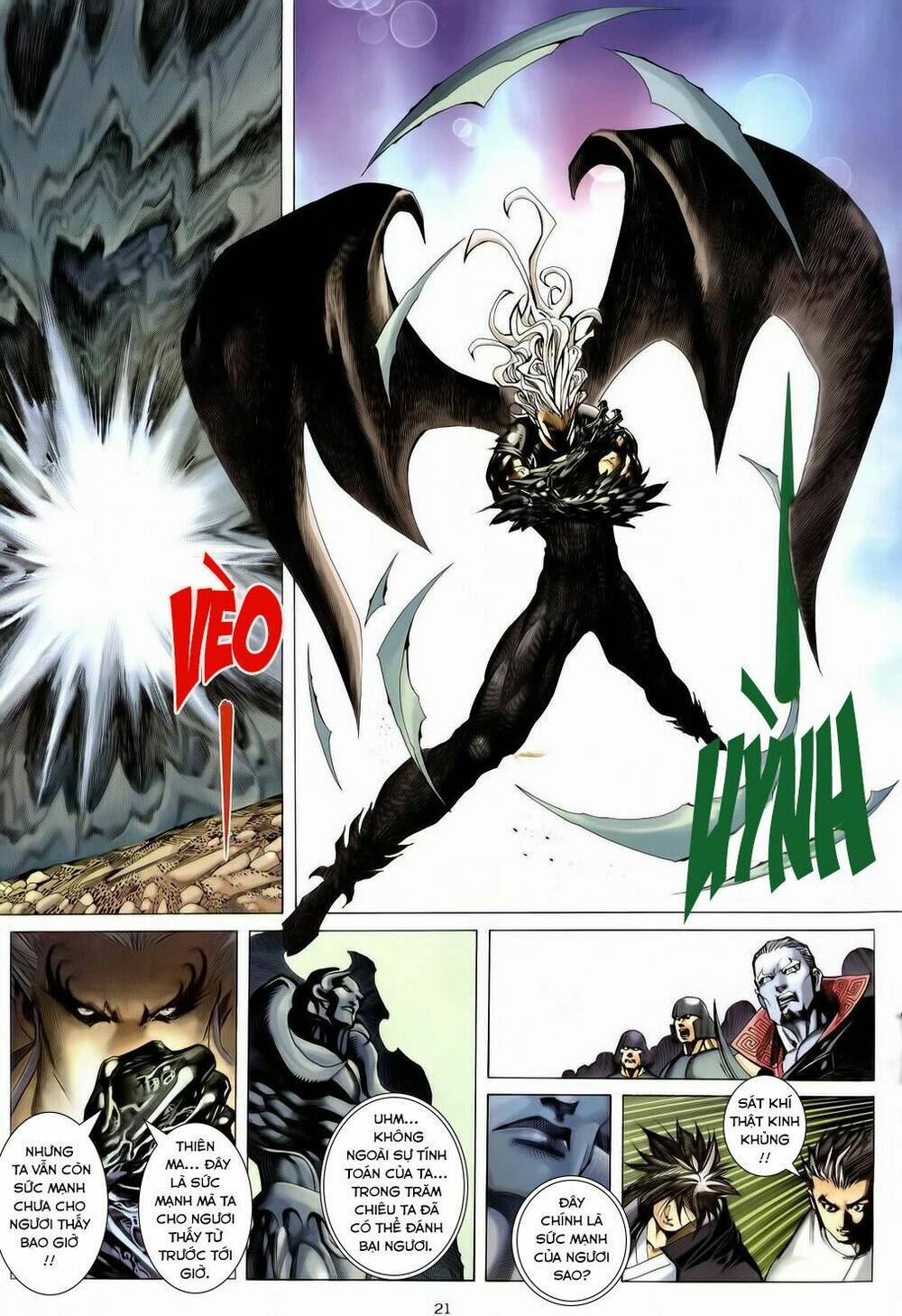 Chiến Thần Ký: Chapter 33