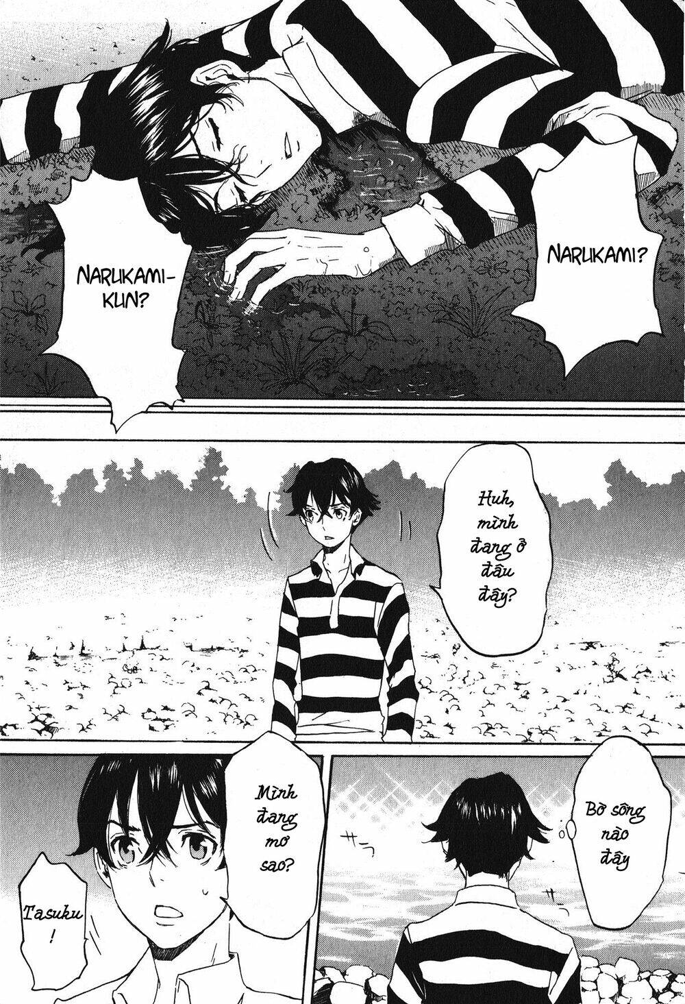 Totsugami: Chapter 12
