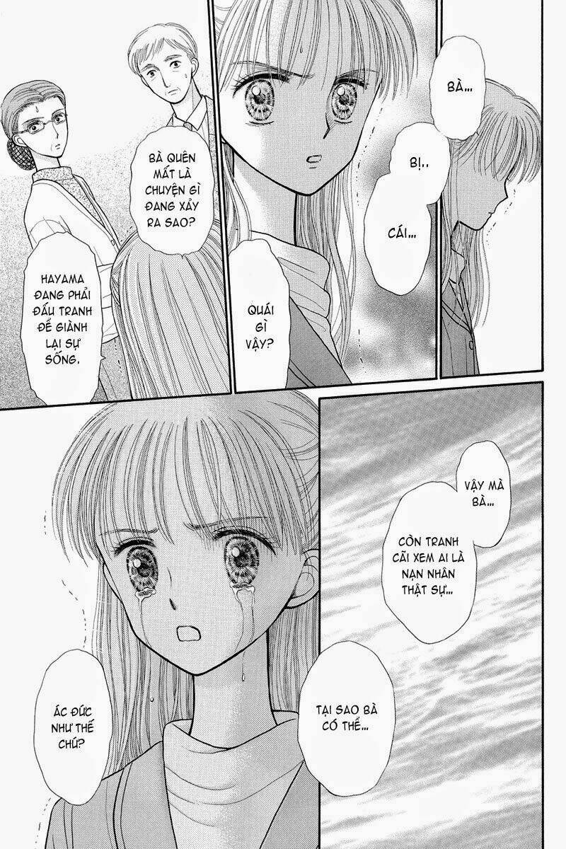 Kodomo No Omocha: Chapter 37