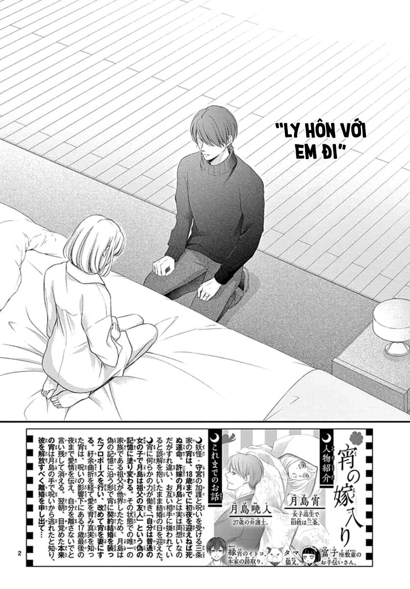 Yoru No Yomeiri: Chapter 22
