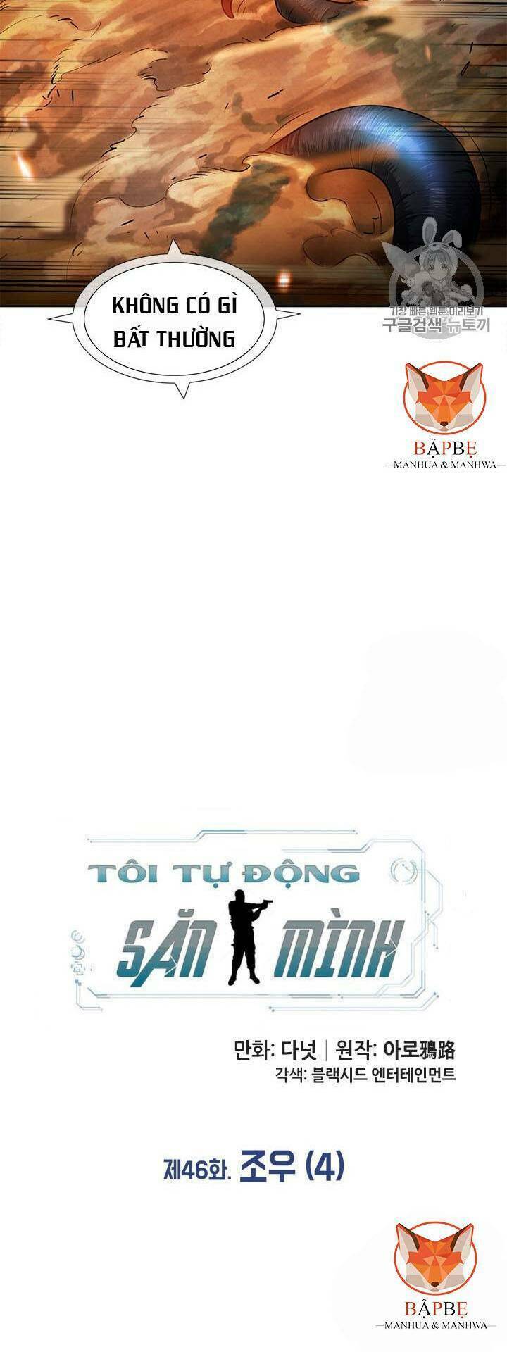 Tôi Tự Động Săn Một Mình: Chapter 46