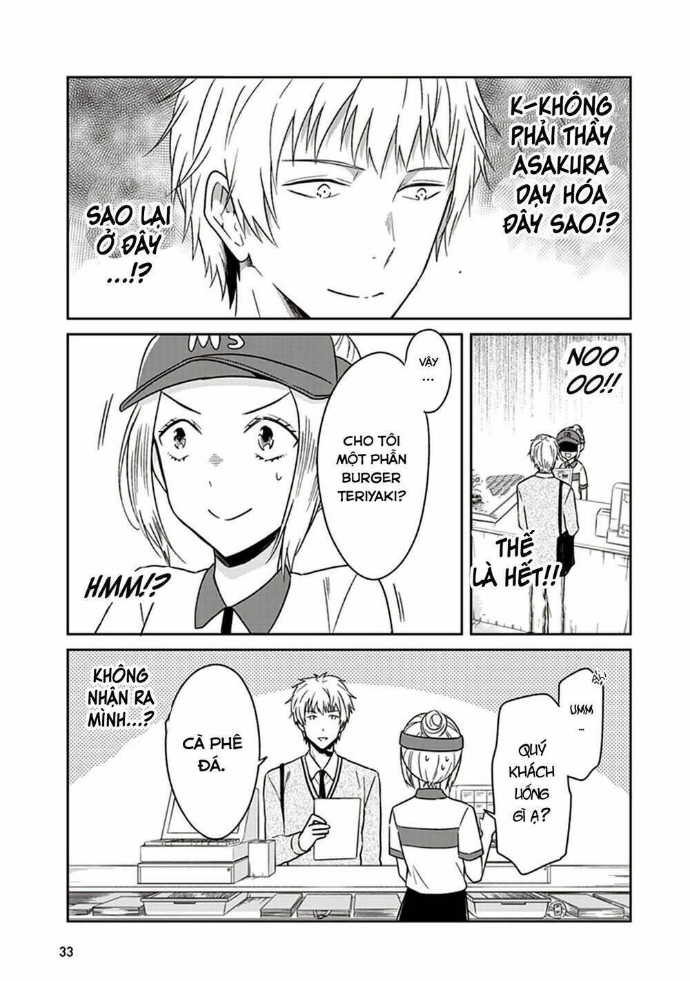 Jk To Sutego No Akachan: Chapter 6