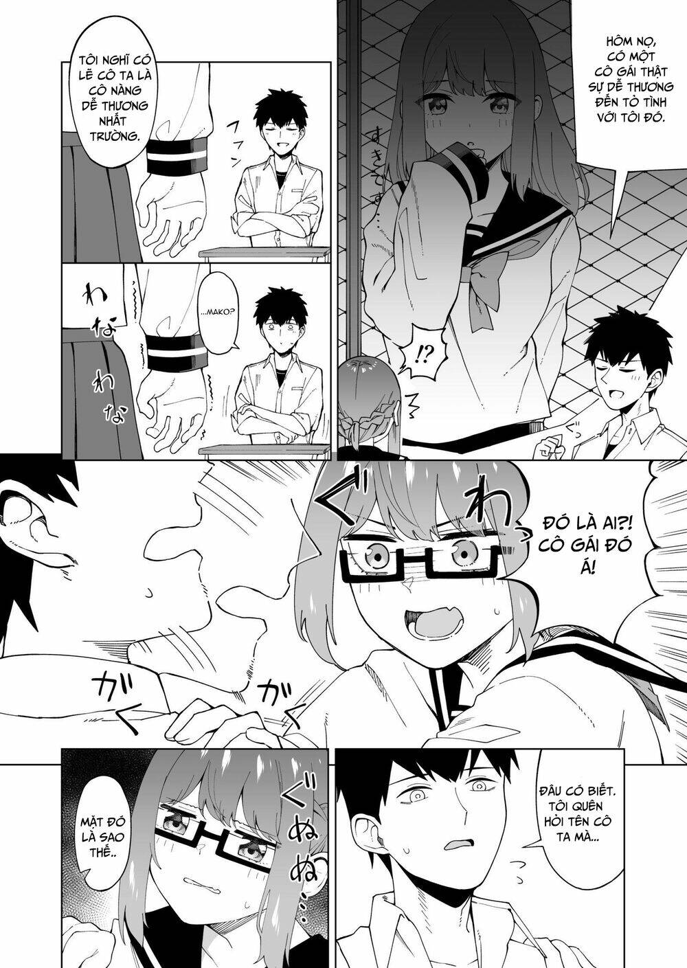 Mondaiji Ni Katenai Onna No Ko No Hanashi: Chapter 2