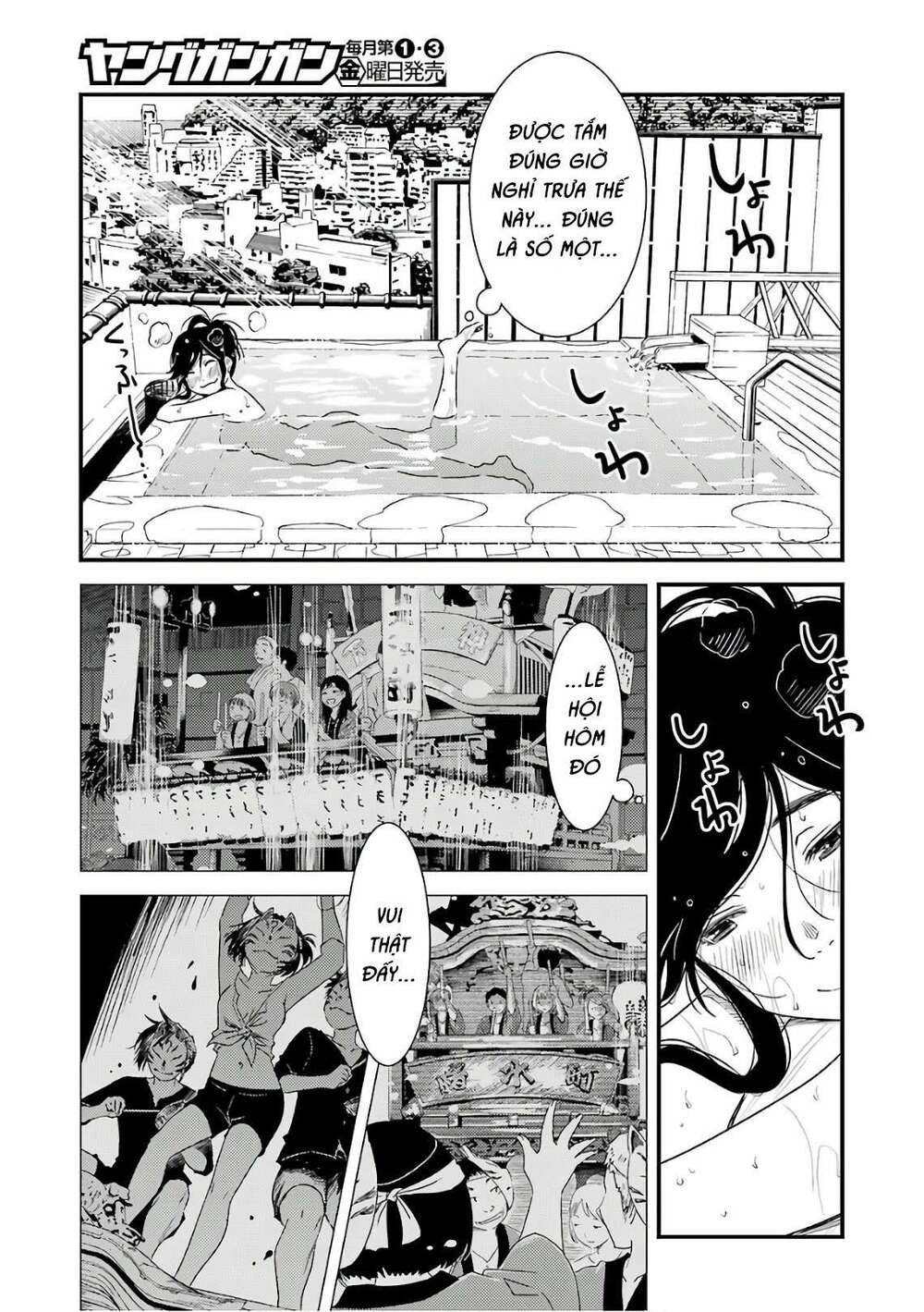 Kirei ni Shitemoraemasuka: Chapter 12