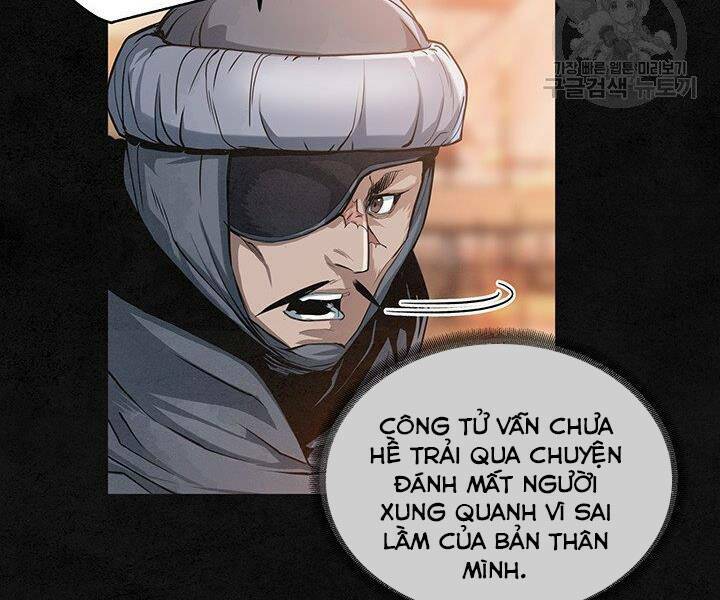 Mục Hạ Vô Nhân: Chapter 17
