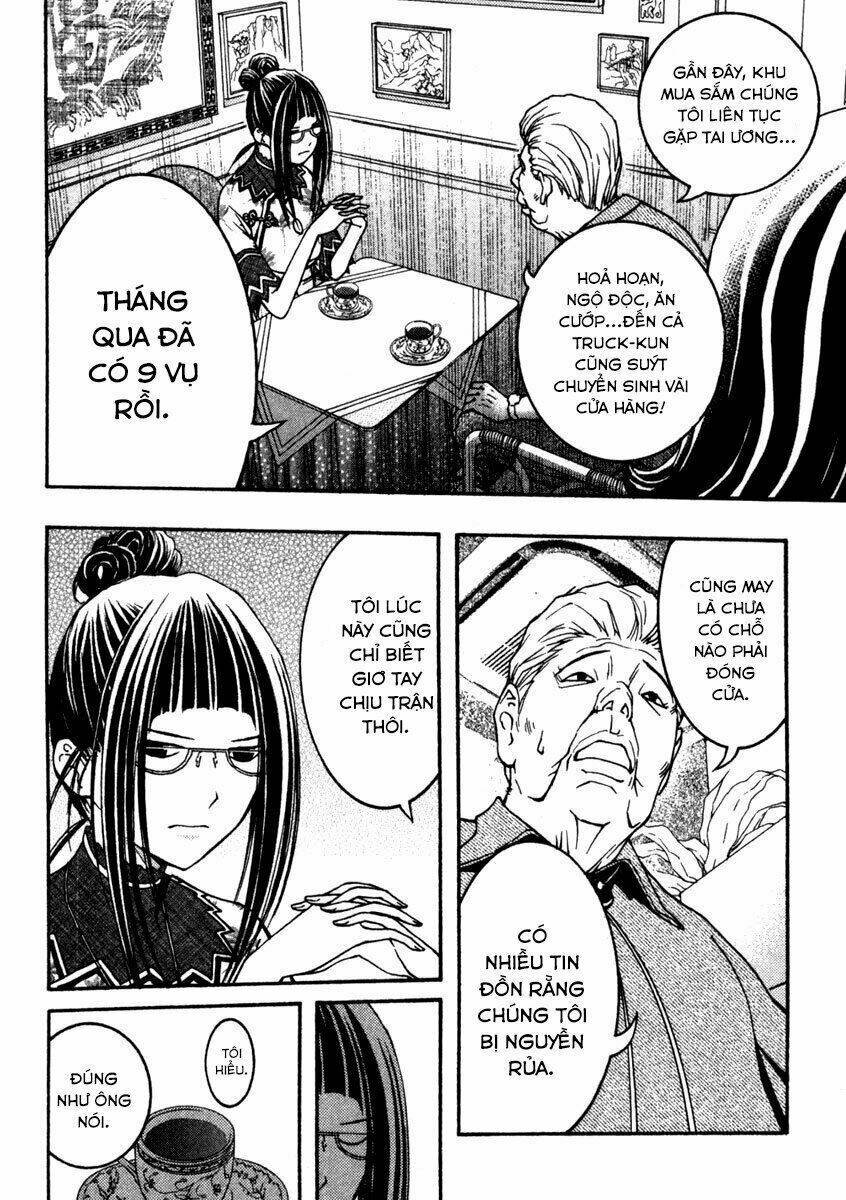 Renai Kaidan Sayoko-San: Chapter 10