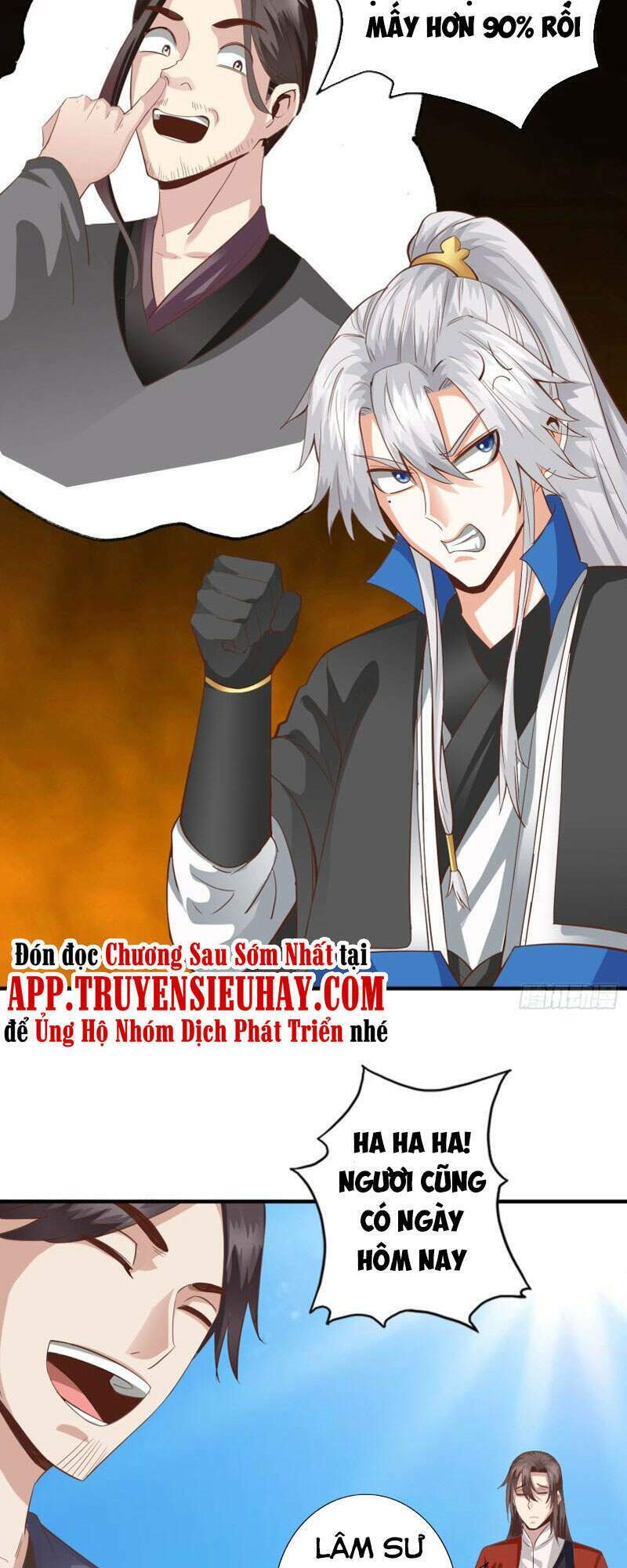 Chư Thiên Ký: Chapter 306
