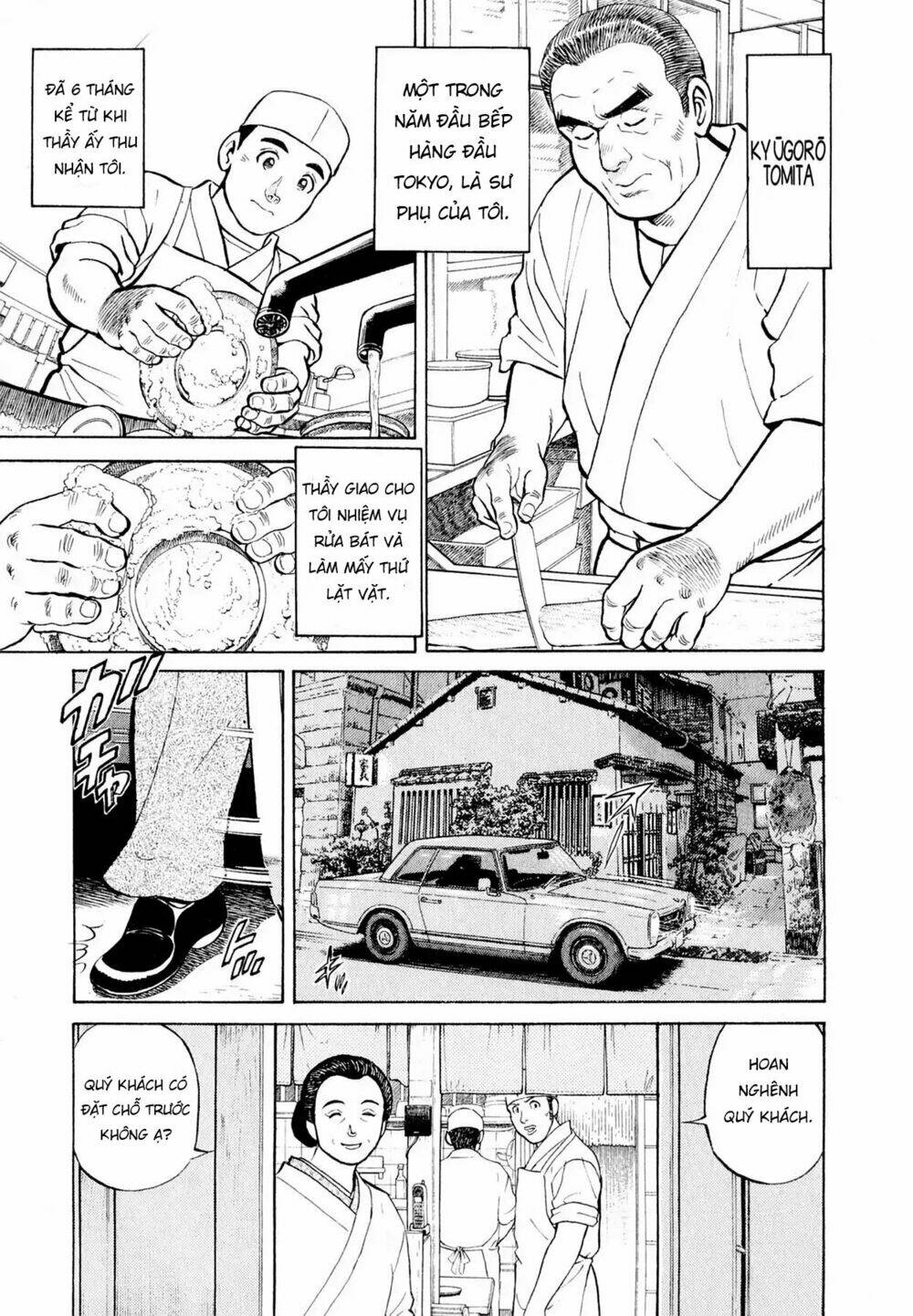 Souta No Houchou: Chapter 1