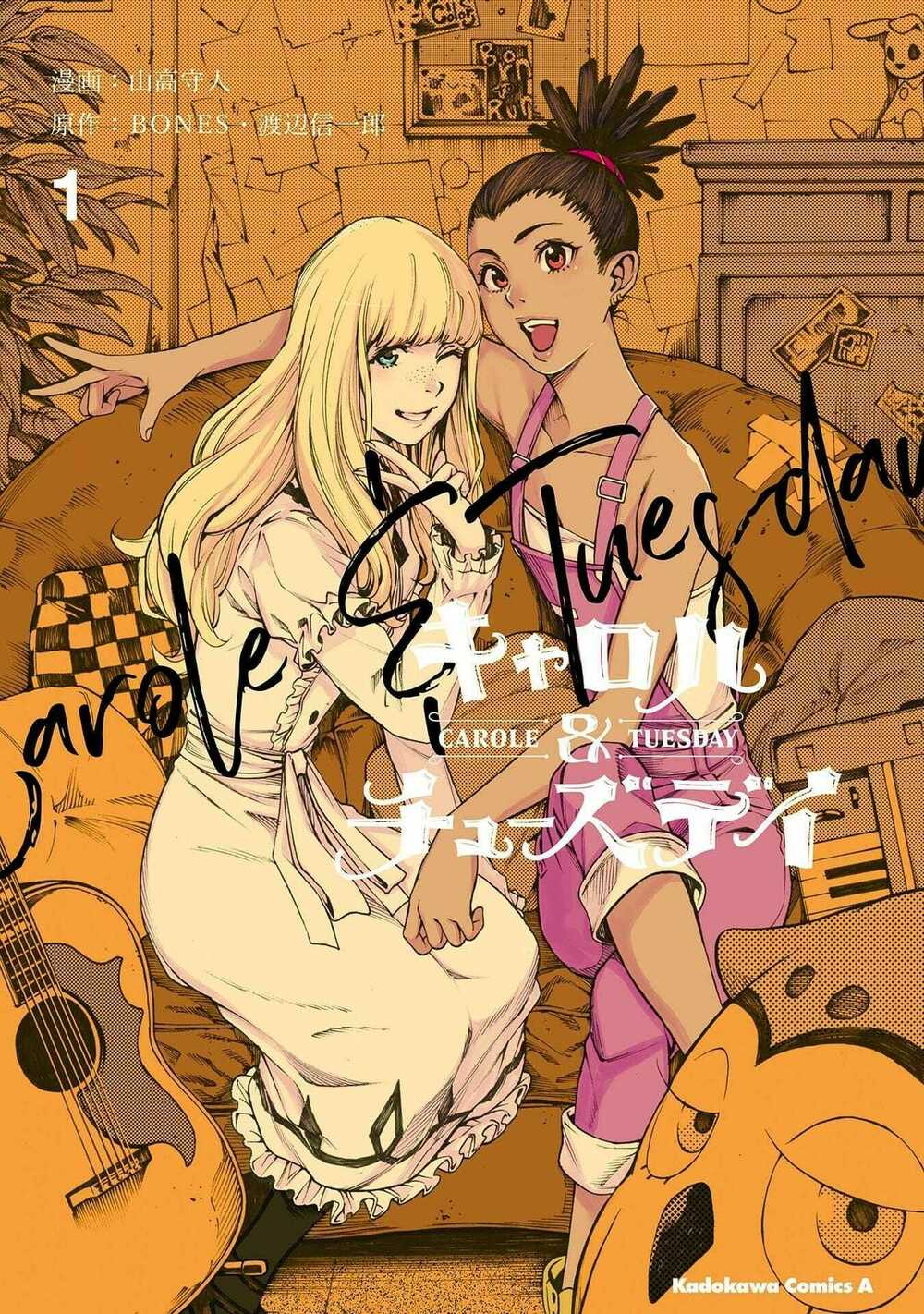 Carole And Tuesday: Chapter 1