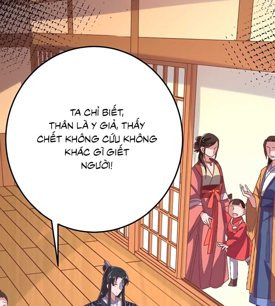 Phượng Ngự Tà Vương: Chapter 18