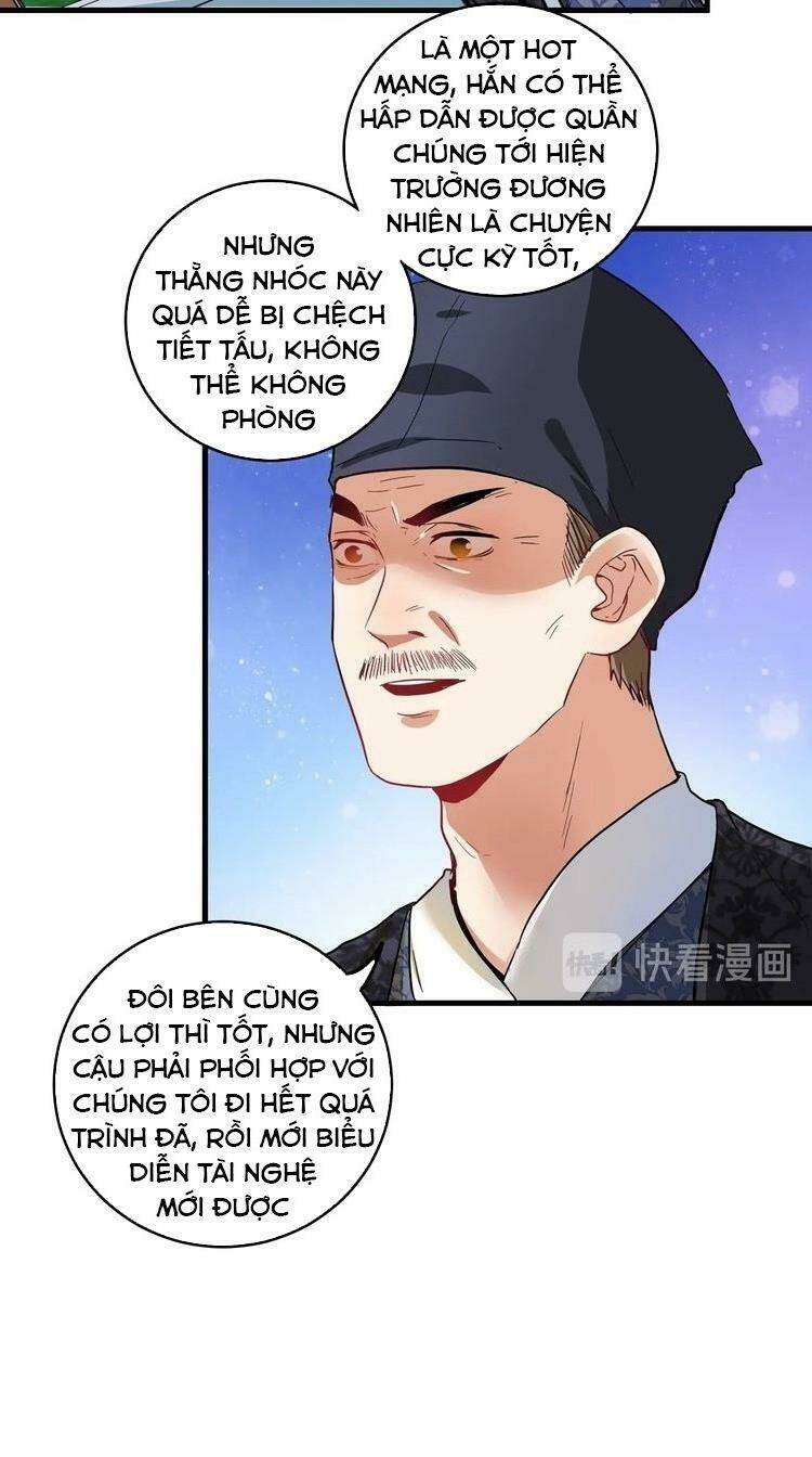 Ta Có Rất Nhiều Thành Tích: Chapter 21