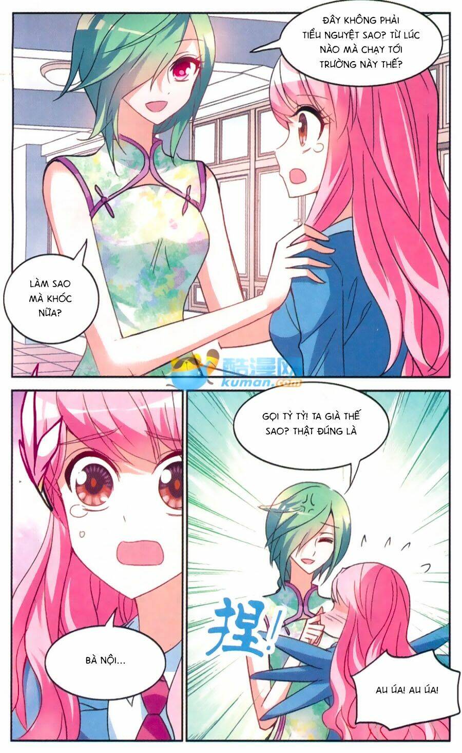 Tô Tịch Kỳ Quái: Chapter 48.5