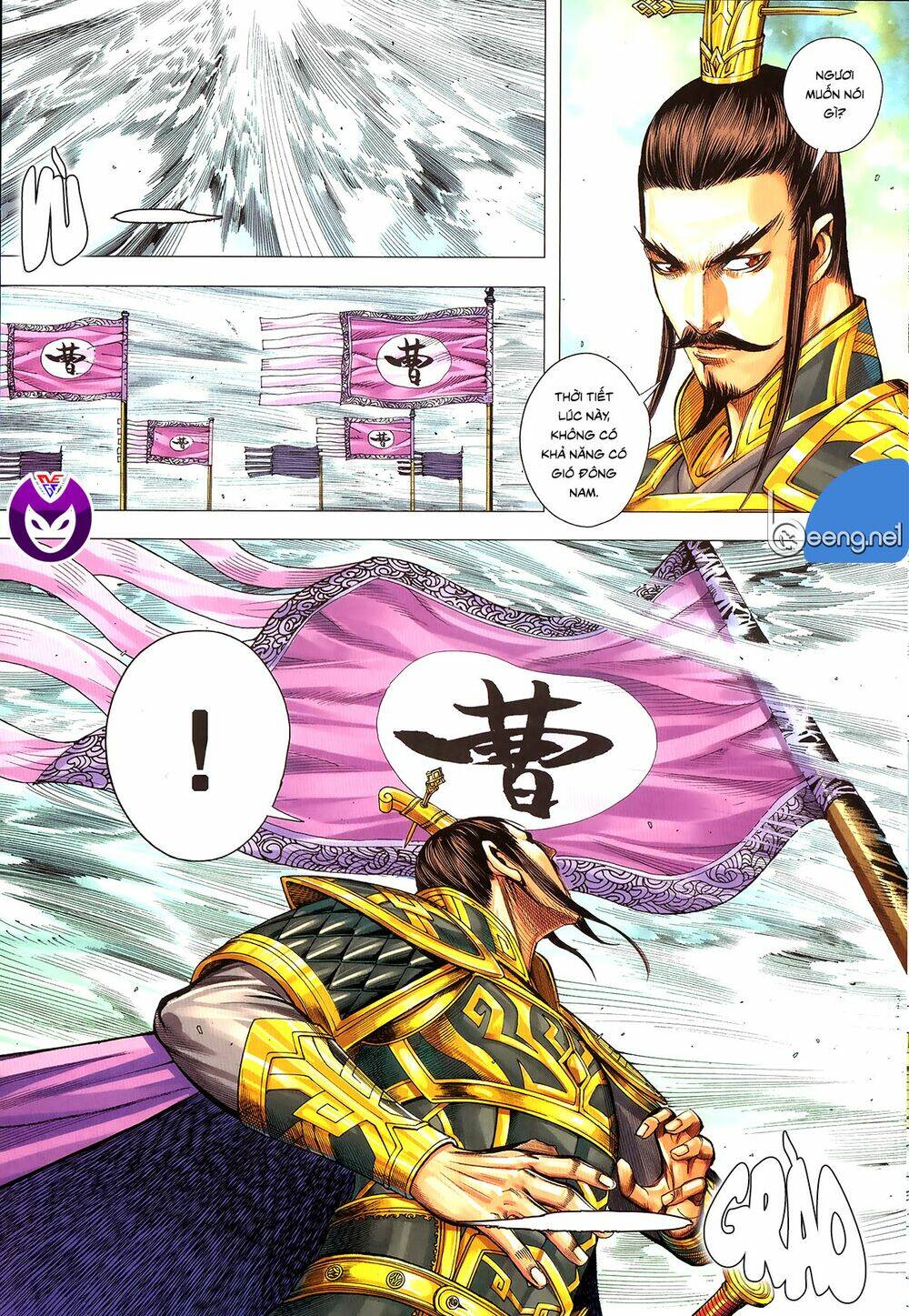 Tam Quốc Chí Dị: Chapter 62.2